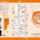 きらきら通り商店会紹介MAP_rev.1.1